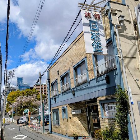 Nihonkan Kyoto Exterior foto