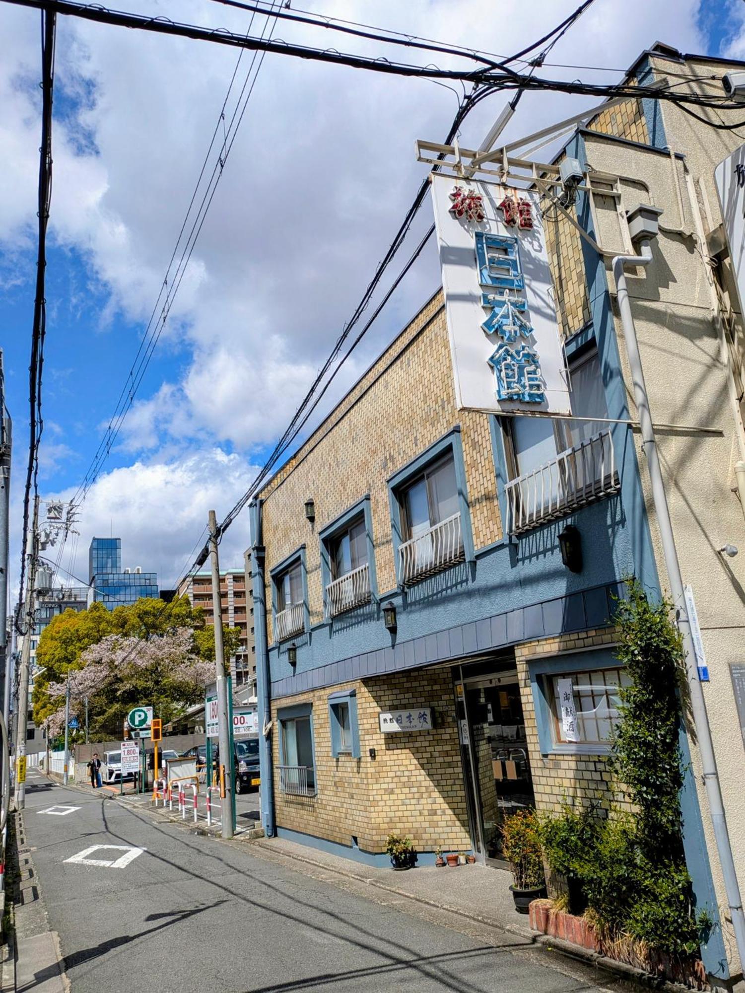 Nihonkan Kyoto Exterior foto